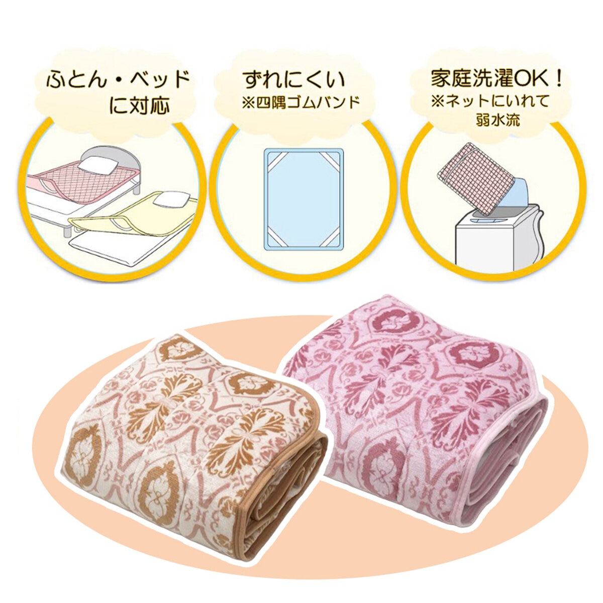 昭和西川 フランネル敷パッド 100cm x 205cm 2枚組 昭和西川 フランネル敷パッド 100cm x 205cm 2枚組