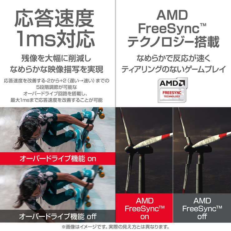 マウスコンピューター ゲーミング 24.5インチ PCモニタ GB2560HSU-B1 マウスコンピューター ゲーミング 24.5インチ PCモニタ GB2560HSU-B1