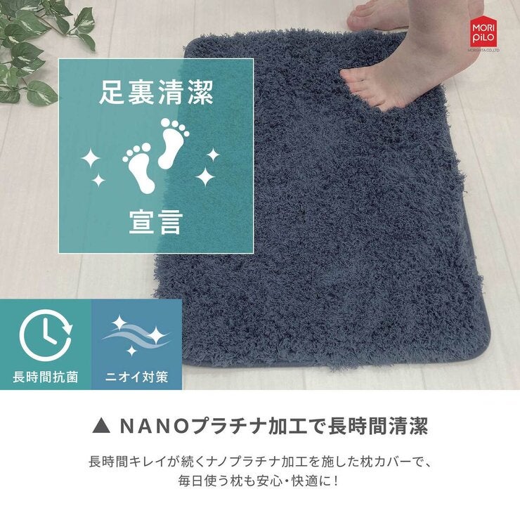 Ask Doctors 抗菌防臭バスマット 45cm x 60cm 2枚組 ネイビー Ask Doctors 抗菌防臭バスマット 45cm x 60cm 2枚組 ネイビー