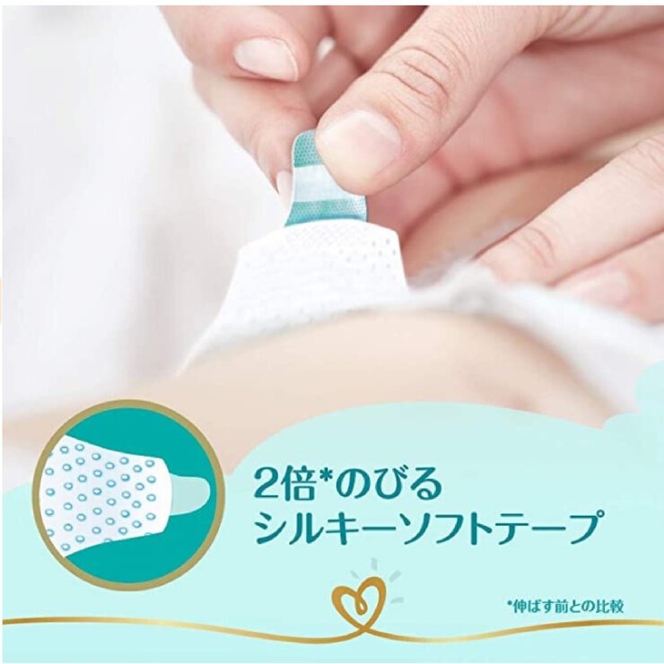 パンパース はじめての肌へのいちばん テープ新生児 (5kgまで) 204枚 (68枚x3パック) パンパース はじめての肌へのいちばん テープ新生児 (5kgまで) 204枚 (68枚x3パック)
