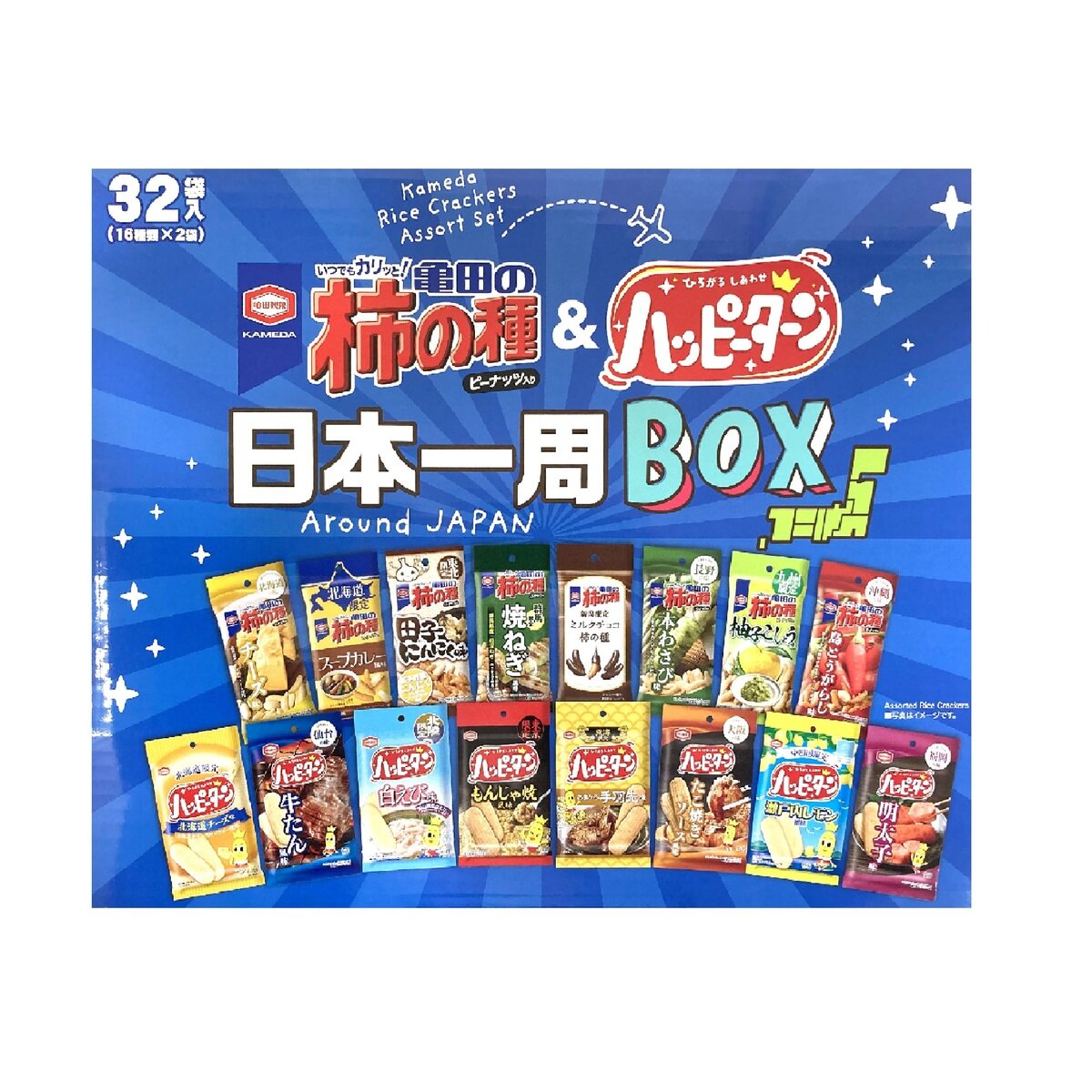 亀田の柿の種＆ハッピーターン 日本一周BOX