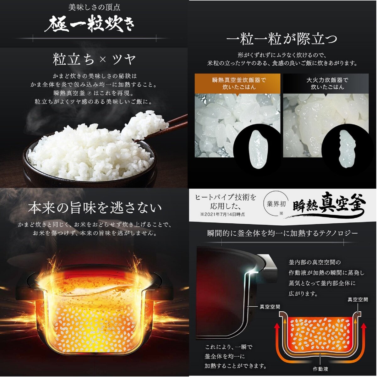 アイリスオーヤマ IHジャー炊飯器5.5合(瞬熱真空釜) RC-IF50-B