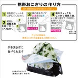 尾西食品 長期保存食おにぎり 4種各4袋