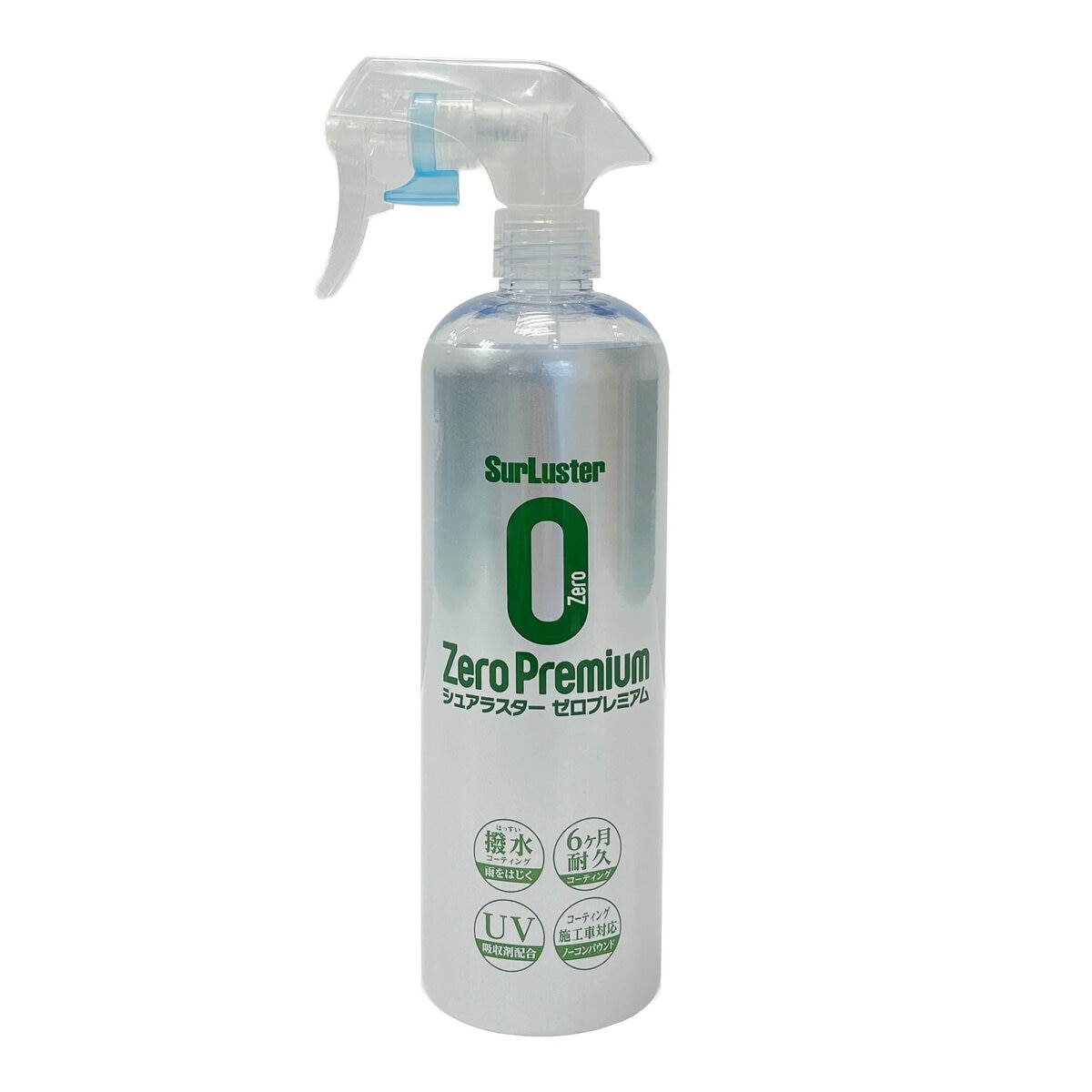 シュアラスター ゼロプレミアム 500ml