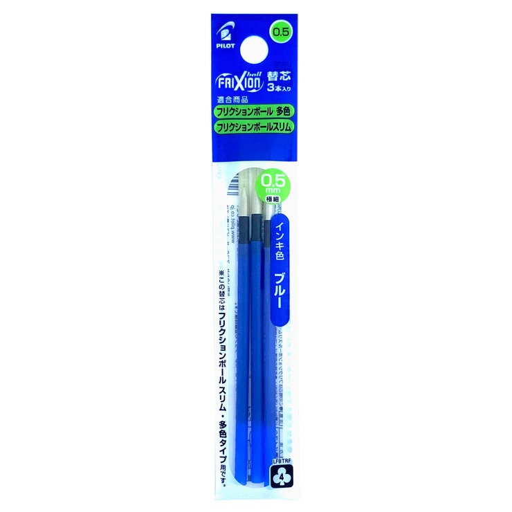 パイロット フリクションボール 替芯 多色用 0.5mm 3P x 10セット LFBTRF30EF パイロット フリクションボール 替芯 多色用 0.5mm 3P x 10セット LFBTRF30EF
