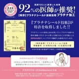 Ask Doctors 抗菌防臭スリッパ L (25cm~26.5cm用) ライトグレー