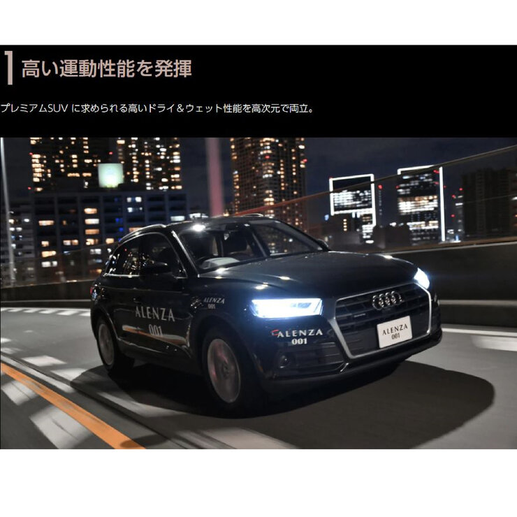 BRIDGESTONE 235/55R17 ALENZA 001