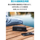 Anker（アンカー）サウンドコア2 Bluetooth スピーカー【USB Type-C充電】A3105016