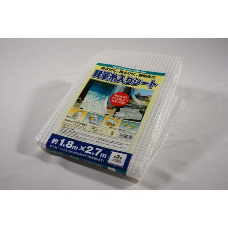 モリリン 軽量糸入りシート 1.8 x 2.7m