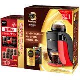 ネスレ バリスタシンプル エクセラ6個+マグ2個付