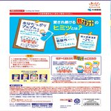 熱さまシート大人用 16 枚 x 4 箱 熱さまシート大人用 16 枚 x 4 箱