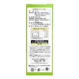 井村屋抹茶カステラ3袋入