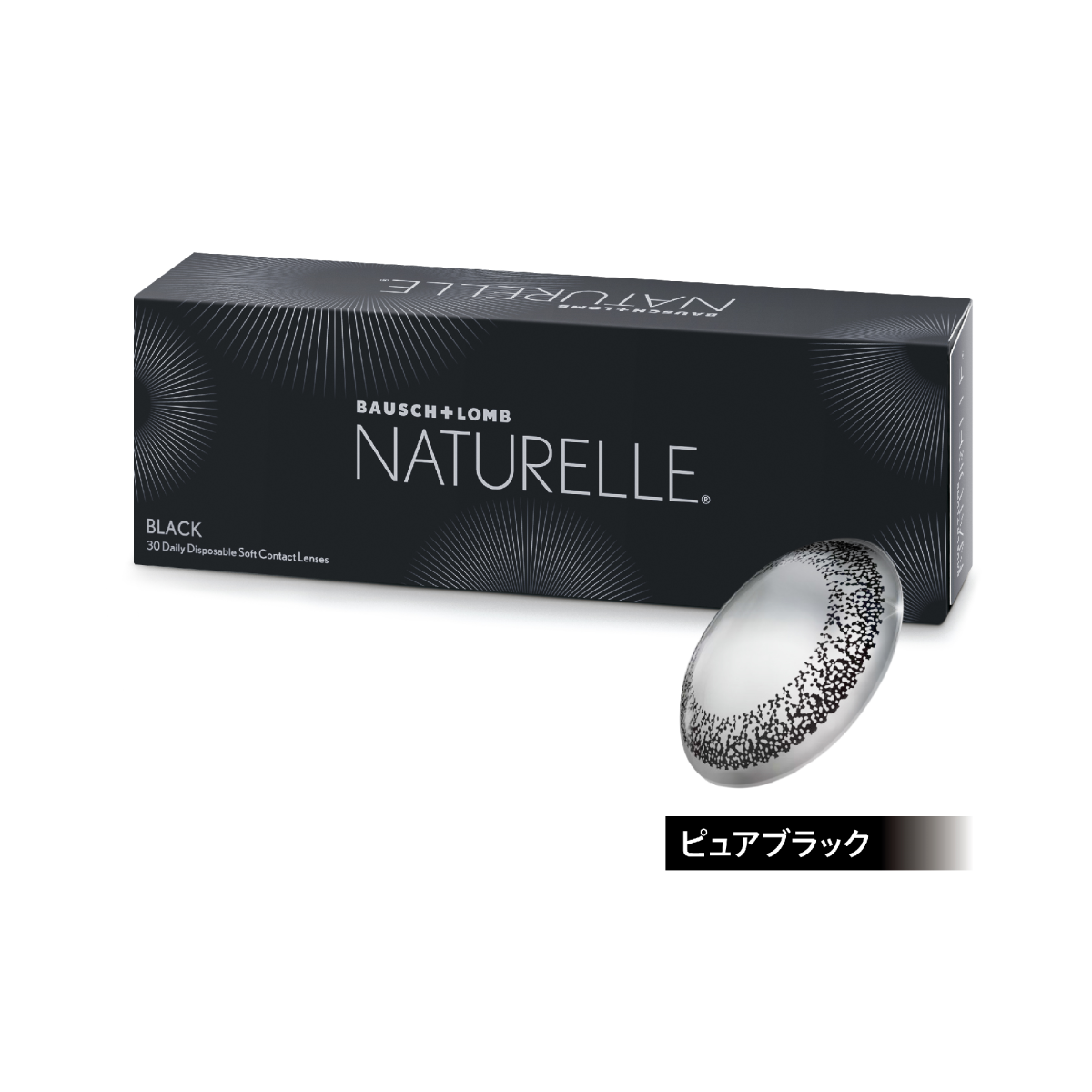 ナチュレール ピュアブラック 30枚入り