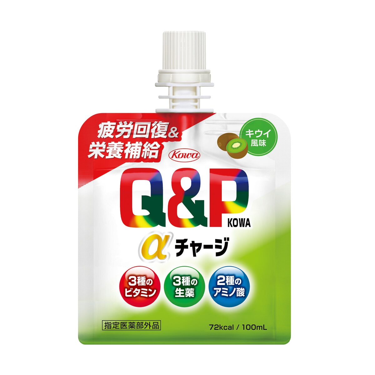 キューピーコーワ αチャージ キウイ風味 36個