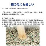 PETKIT ミックス猫砂 7L x 4袋 COPKCL04 PETKIT ミックス猫砂 7L x 4袋 COPKCL04