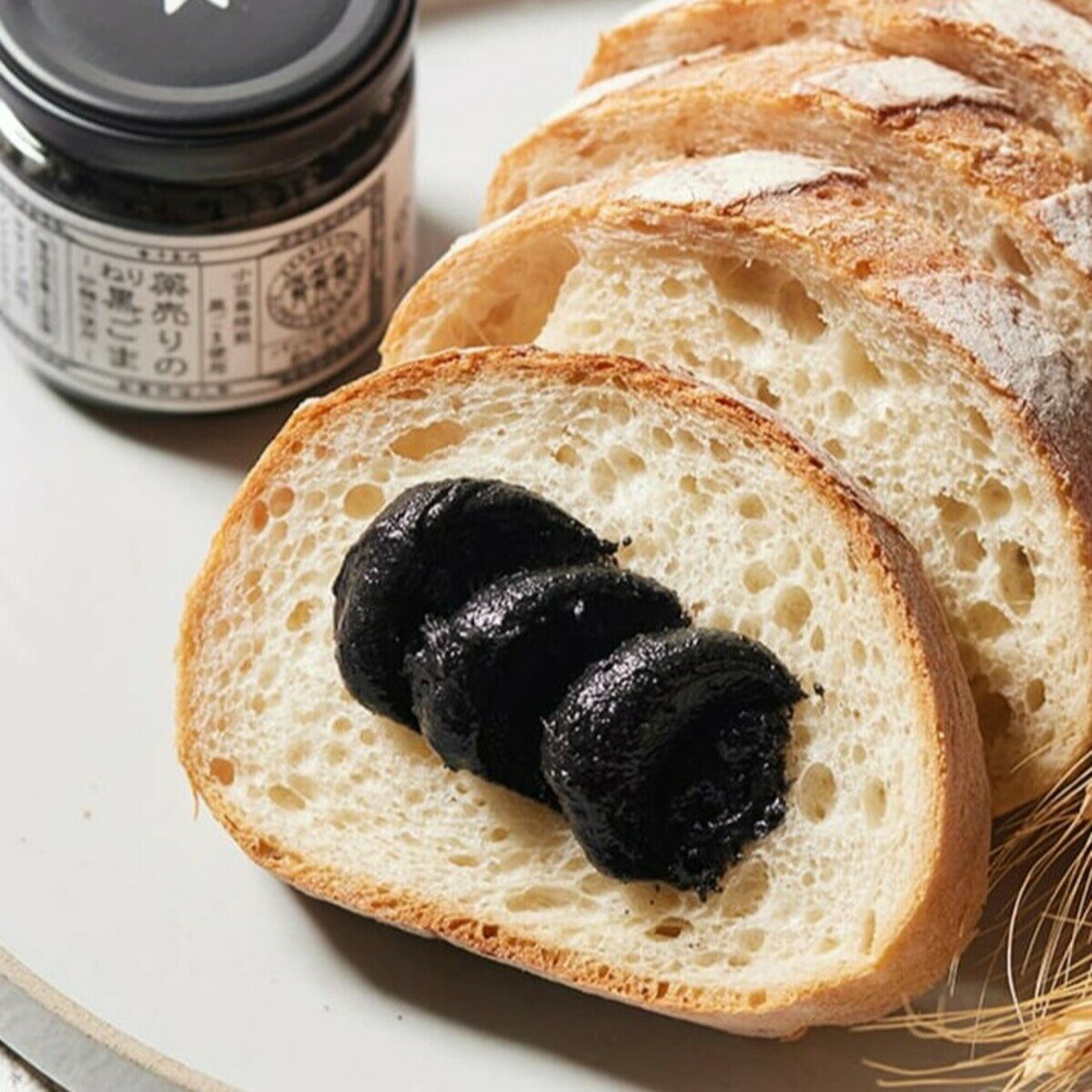 薬売りのねり黒ごま -砂糖不使用- 430g x 2瓶