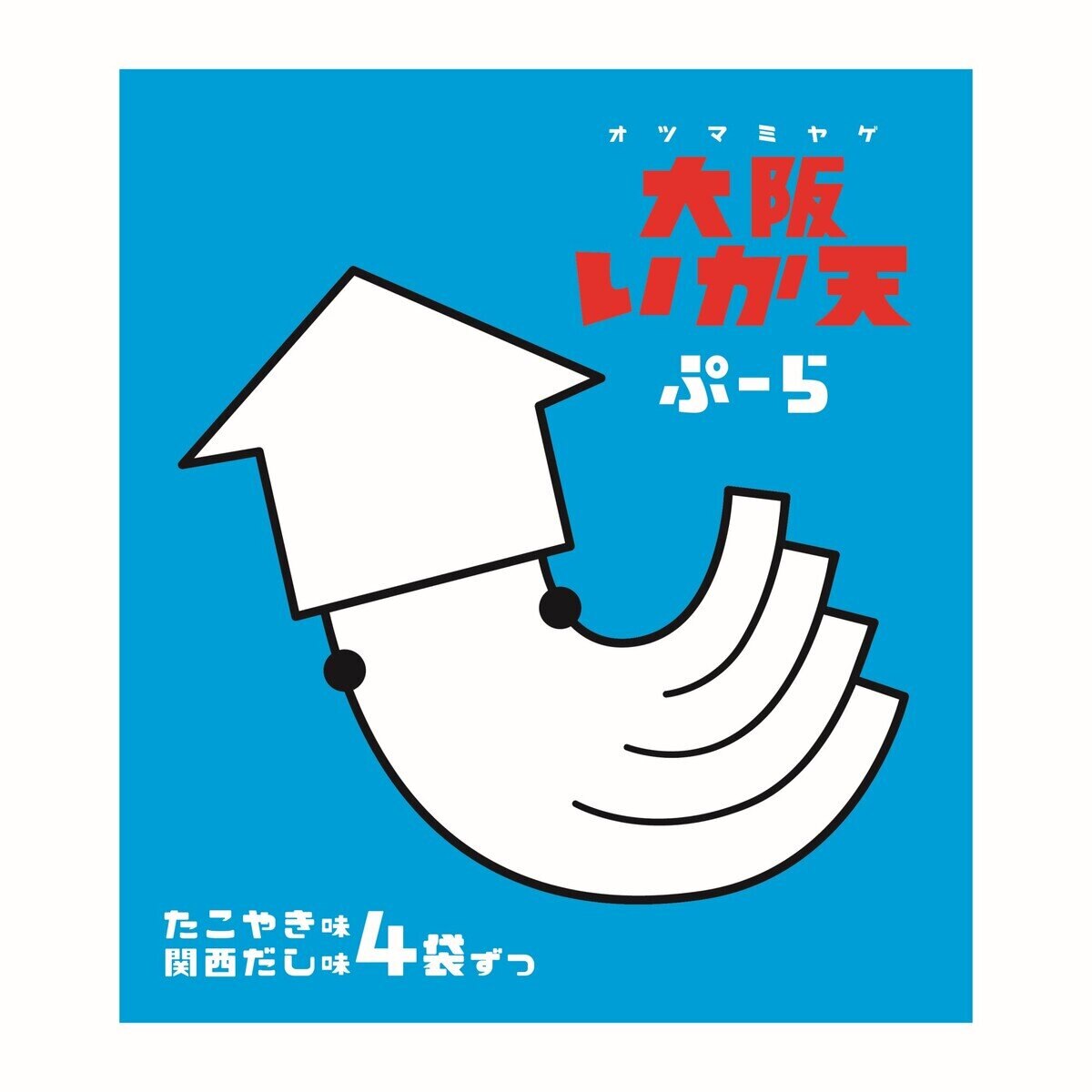 マルエス 大阪いか天ぷーら 10g x 16袋 たこやき味/関西だし味