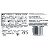 カークランドシグネチャー オーガニックストロベリースプレッド 680g x 2 カークランドシグネチャー オーガニックストロベリースプレッド 680g x 2