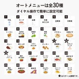 山善 スチーム オーブンレンジ 25L CTRK-250FTV(B) 山善 スチーム オーブンレンジ 25L CTRK-250FTV(B)