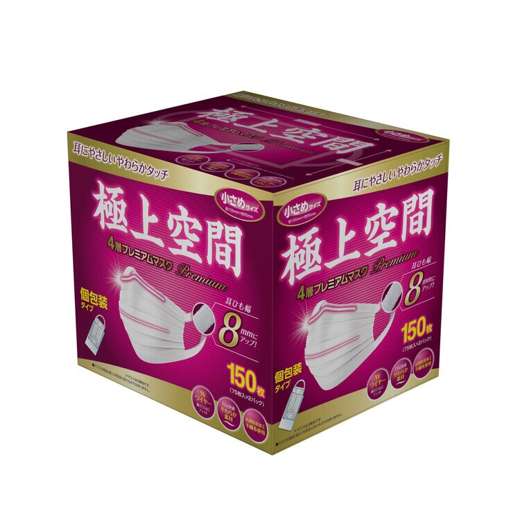 極上空間 プレミアム マスク 小さめサイズ 150 枚