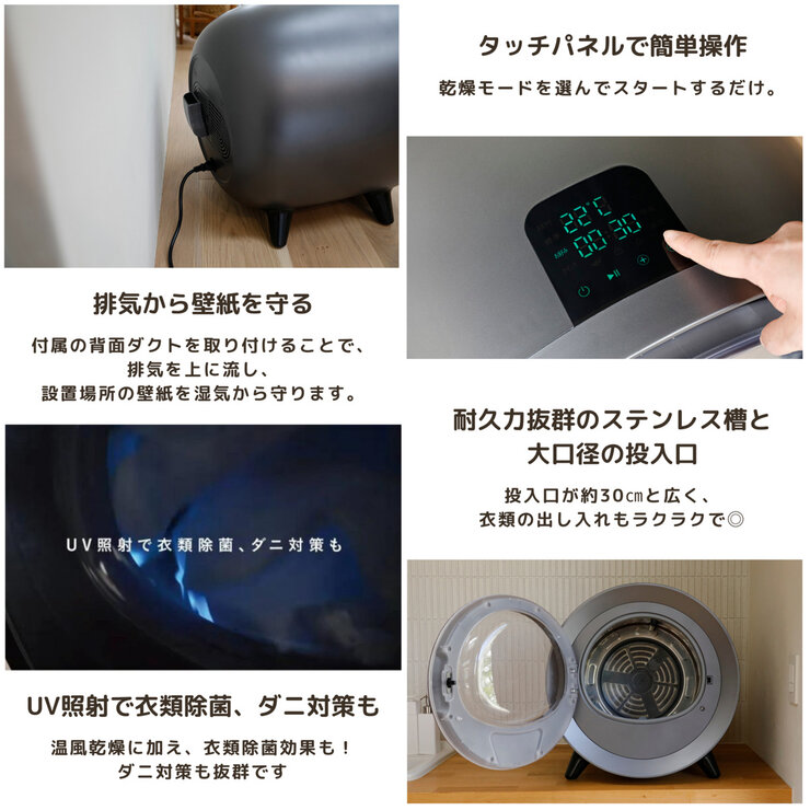 シーシーピー レイアウトフリー衣類乾燥機 ZJ-CD43