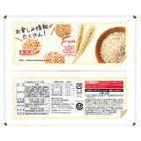 天乃屋 もち麦おせんべい 72枚入り 天乃屋 もち麦おせんべい 72枚入り