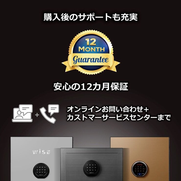 ディプロマット 小型金庫 Combi5（コンビ５） 23L