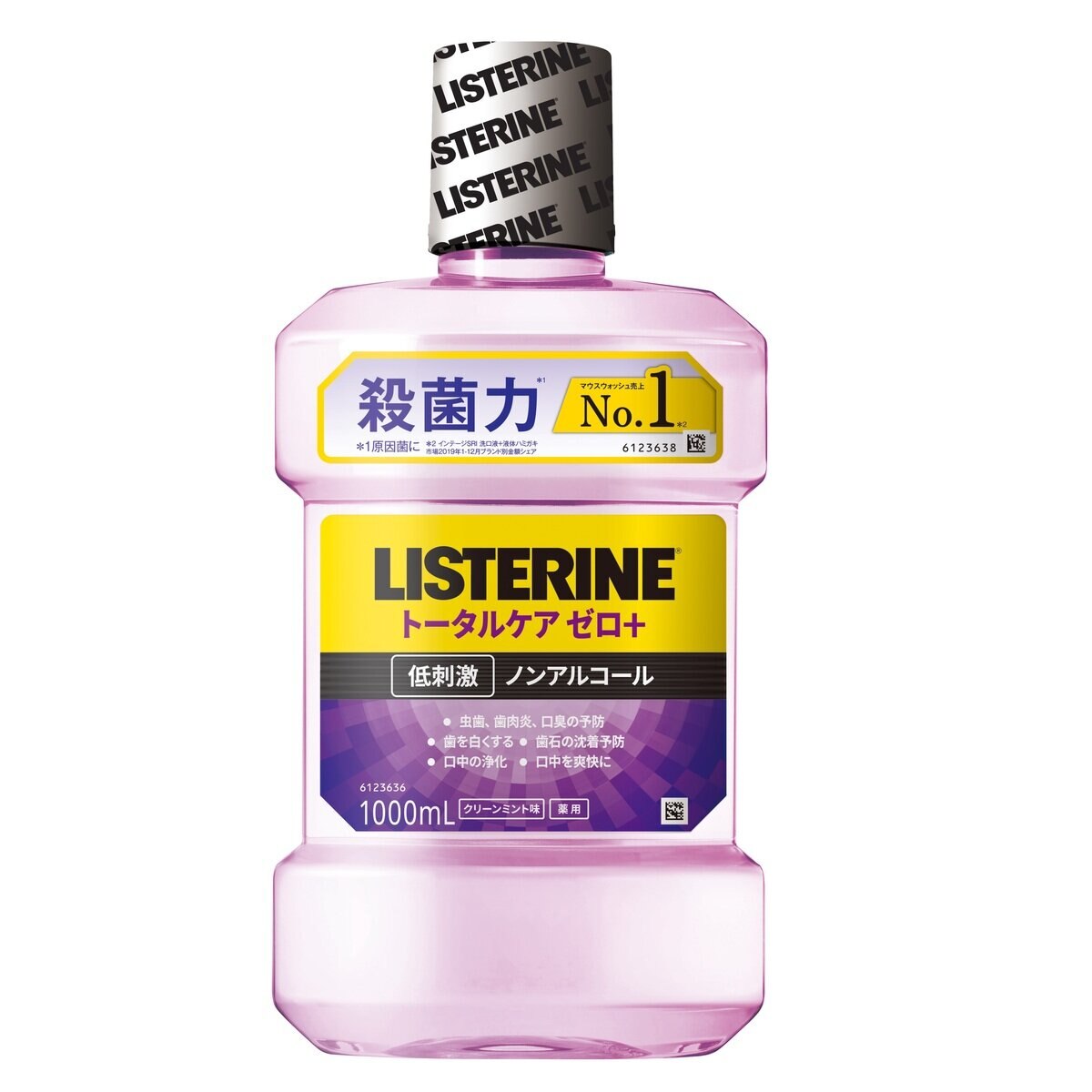 リステリントータルケアゼロプラス 1L x 3本セット