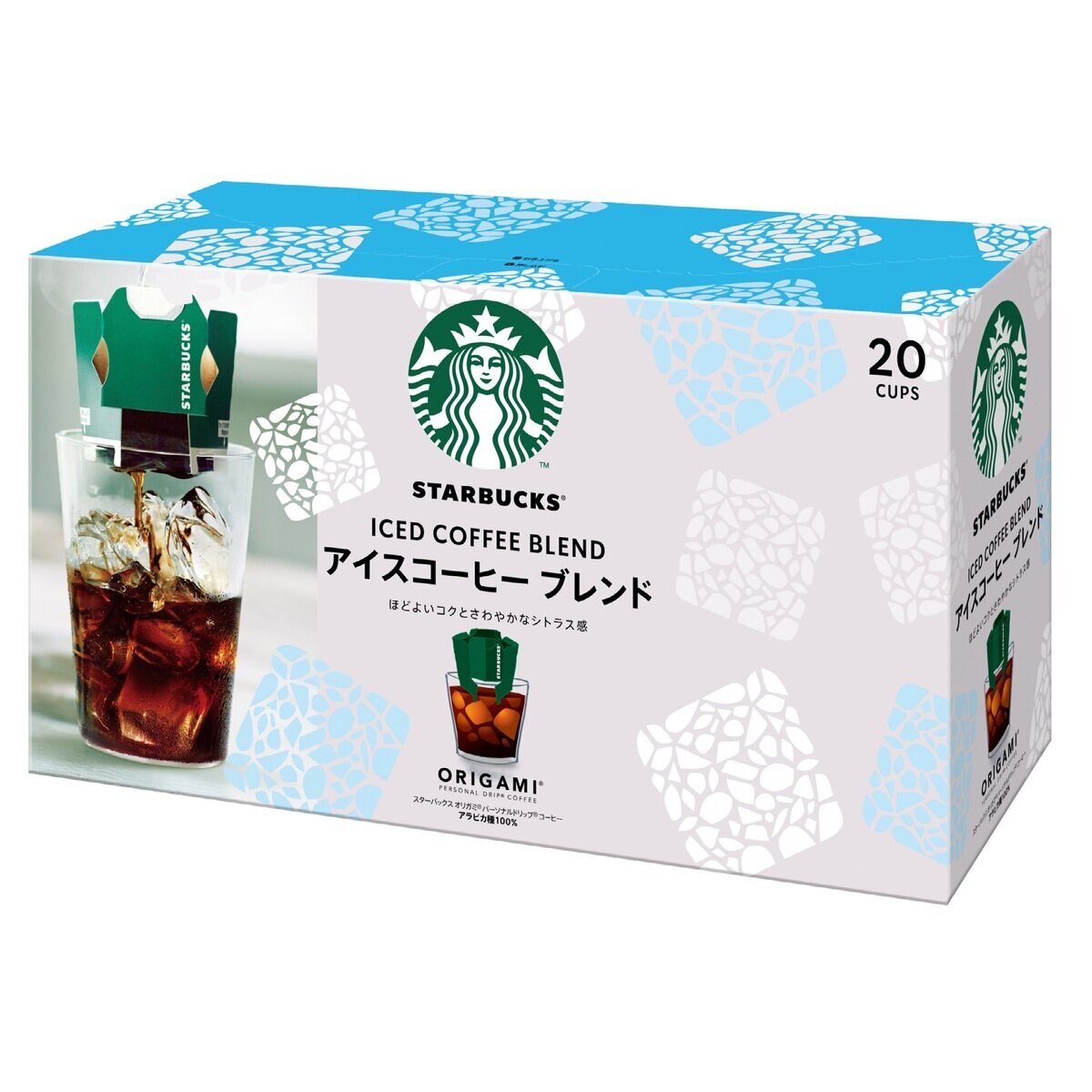 スターバックス オリガミアイスコーヒーブレンド 20袋 | Costco Japan