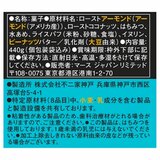 BE-KIND Minis Bar Honey Coconuts & Almond 22 pieces BE-KIND Minis Bar Honey Coconuts & Almond 22 pieces