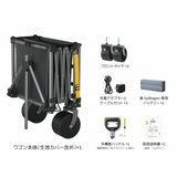 BougeRV 電動キャリーワゴン 楽GoWagon2 BougeRV 電動キャリーワゴン 楽GoWagon2