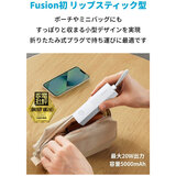 Anker（アンカー）511 モバイルバッテリー 5000mAh 最大出力20W ホワイト A1633N23