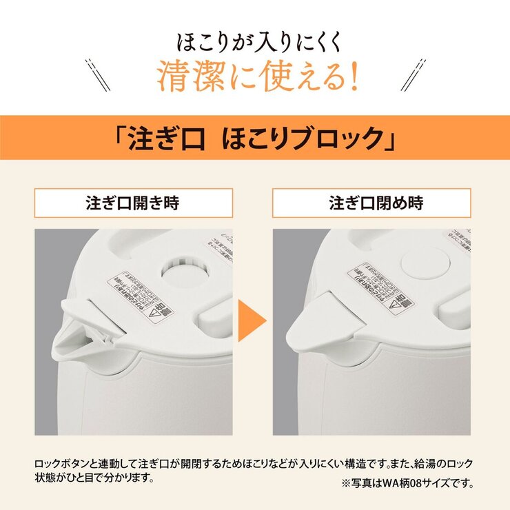 象印 電気ケトル1.0L CK-ZA10-WA ホワイト
