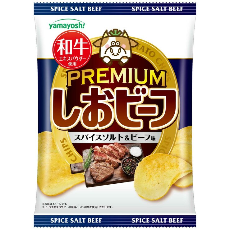 山芳製菓 しおビーフ プレミアム スパイスソルト & ビーフ味 50g x 12袋入り