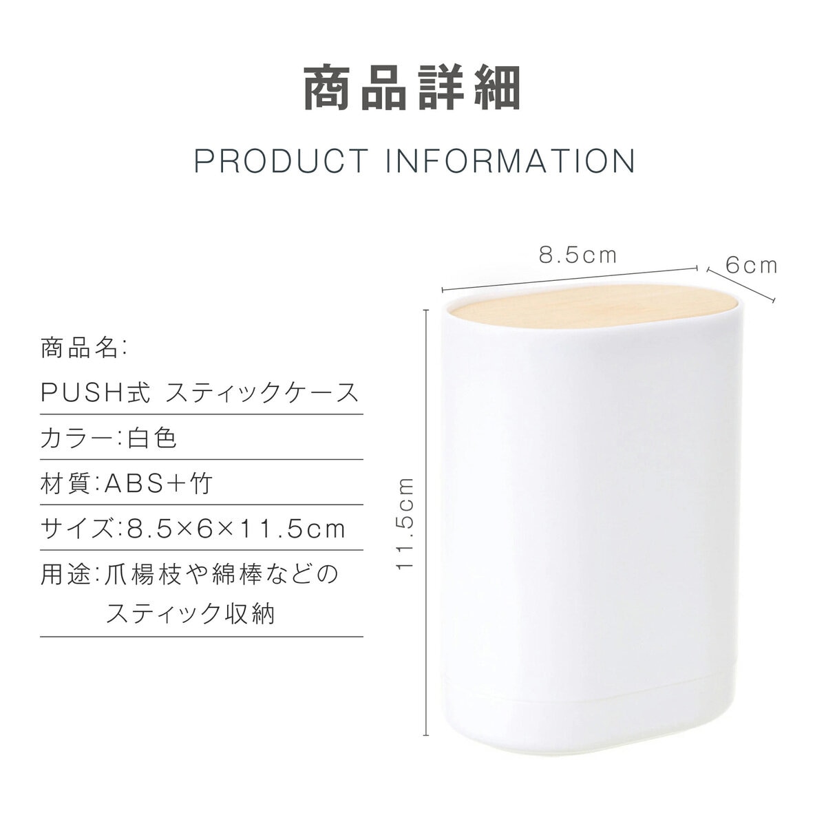 7Life PUSH式 スティックケース 7Life PUSH式 スティックケース