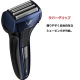 マクセルイズミ シェーバー ソリッドシリーズ IZF-V559