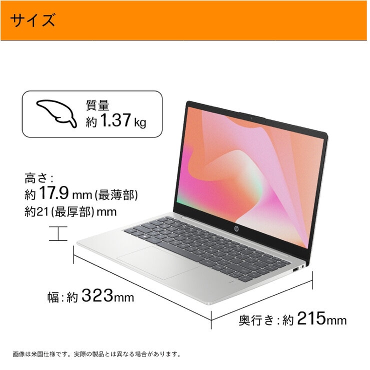 HP ノートPC/14-EP1000/14.0インチ/intel Core 5 120U/メモリ 16GB/SSD 512GB/ナチュラルシルバー/AY6S4PA-AAAC