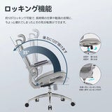 SIHOO M59AS オフィスチェア