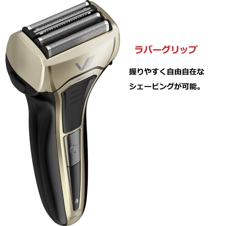 マクセルイズミ シェーバー ソリッドシリーズ IZF-V559 ゴールド