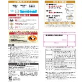 はくばく おいしさ味わう十六穀ごはん 30g X 15包 X 6パック