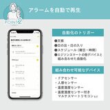 Edison Smart（エジソンスマート）サイレンアラーム DSA-A03WH