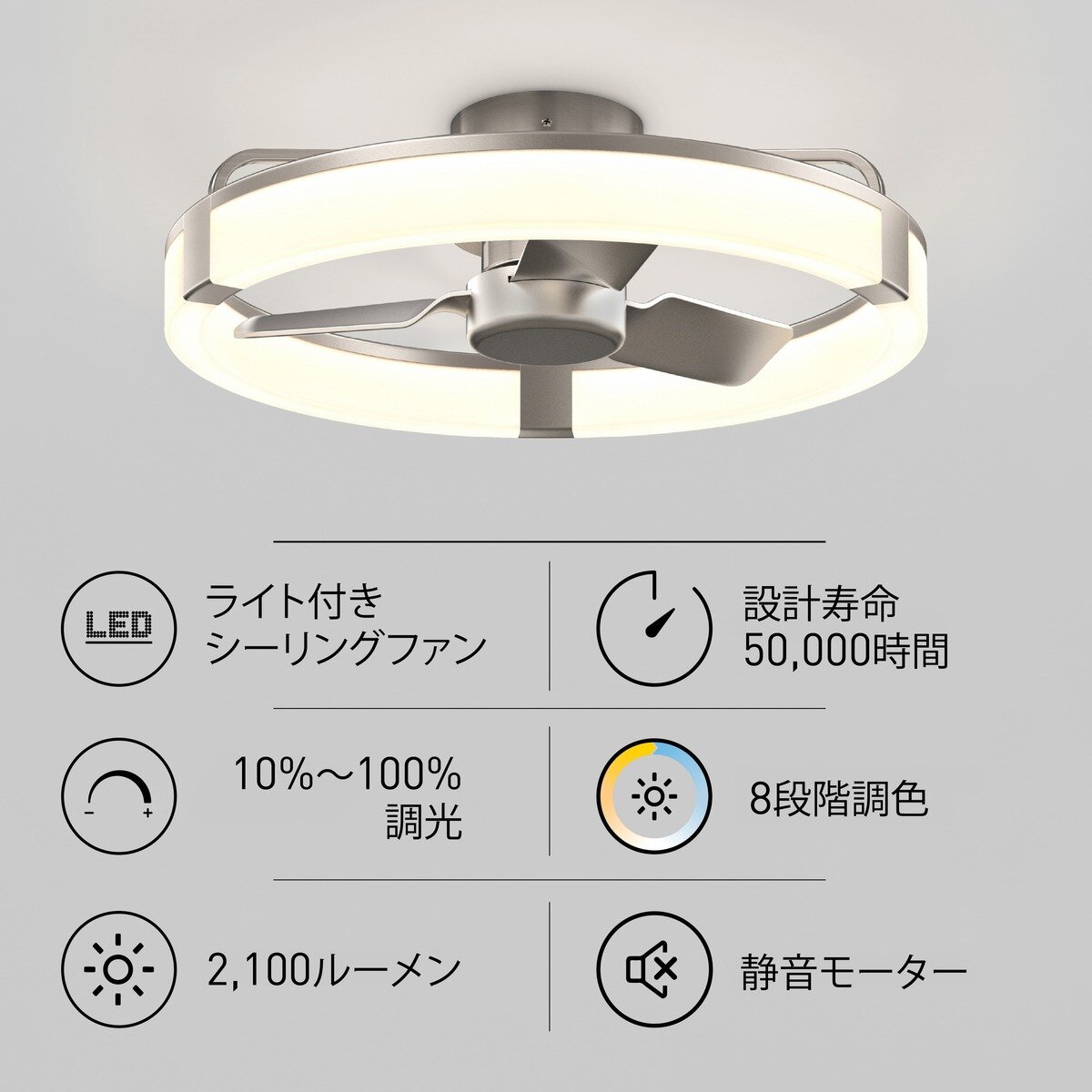 ARTIKA ファンデリア サニーベール シーリングファンライト 23インチ