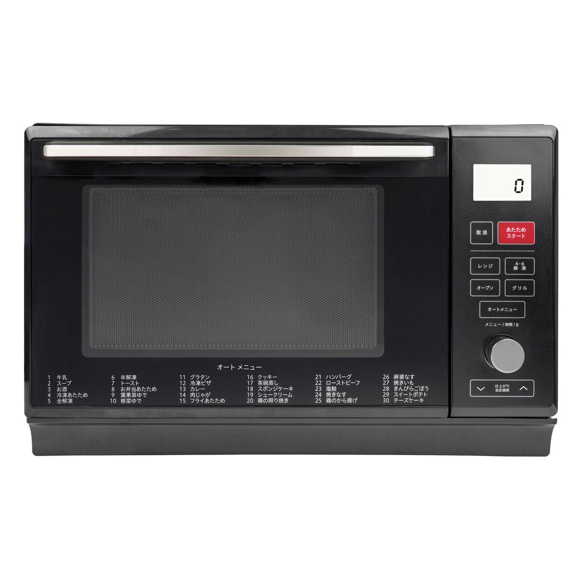 Yamazen スチームオーブン Crk F2530tsv B Costco Japan