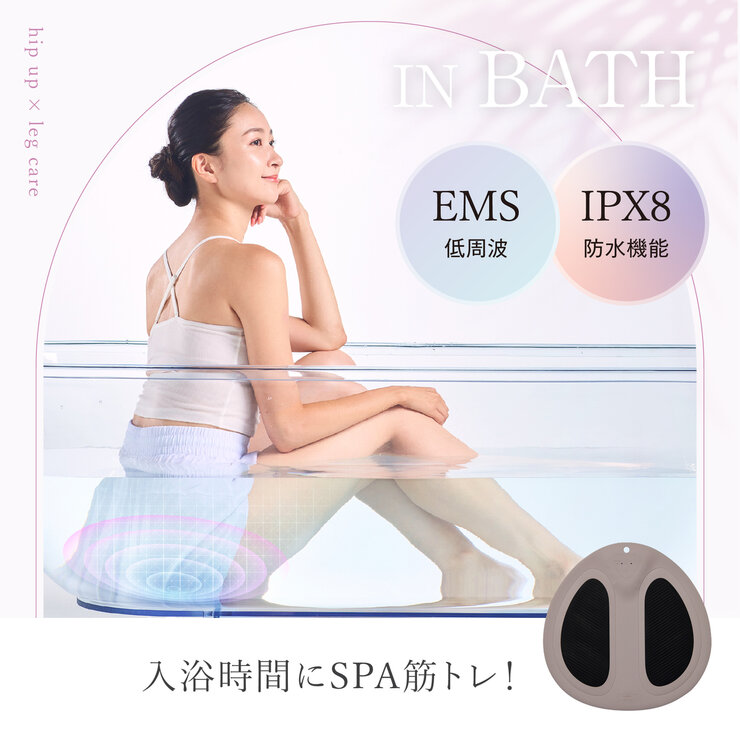 ウェーブウェーブ EMS Hydro mat ヒップトレーナー wh49-01 ウェーブウェーブ EMS Hydro mat ヒップトレーナー wh49-01