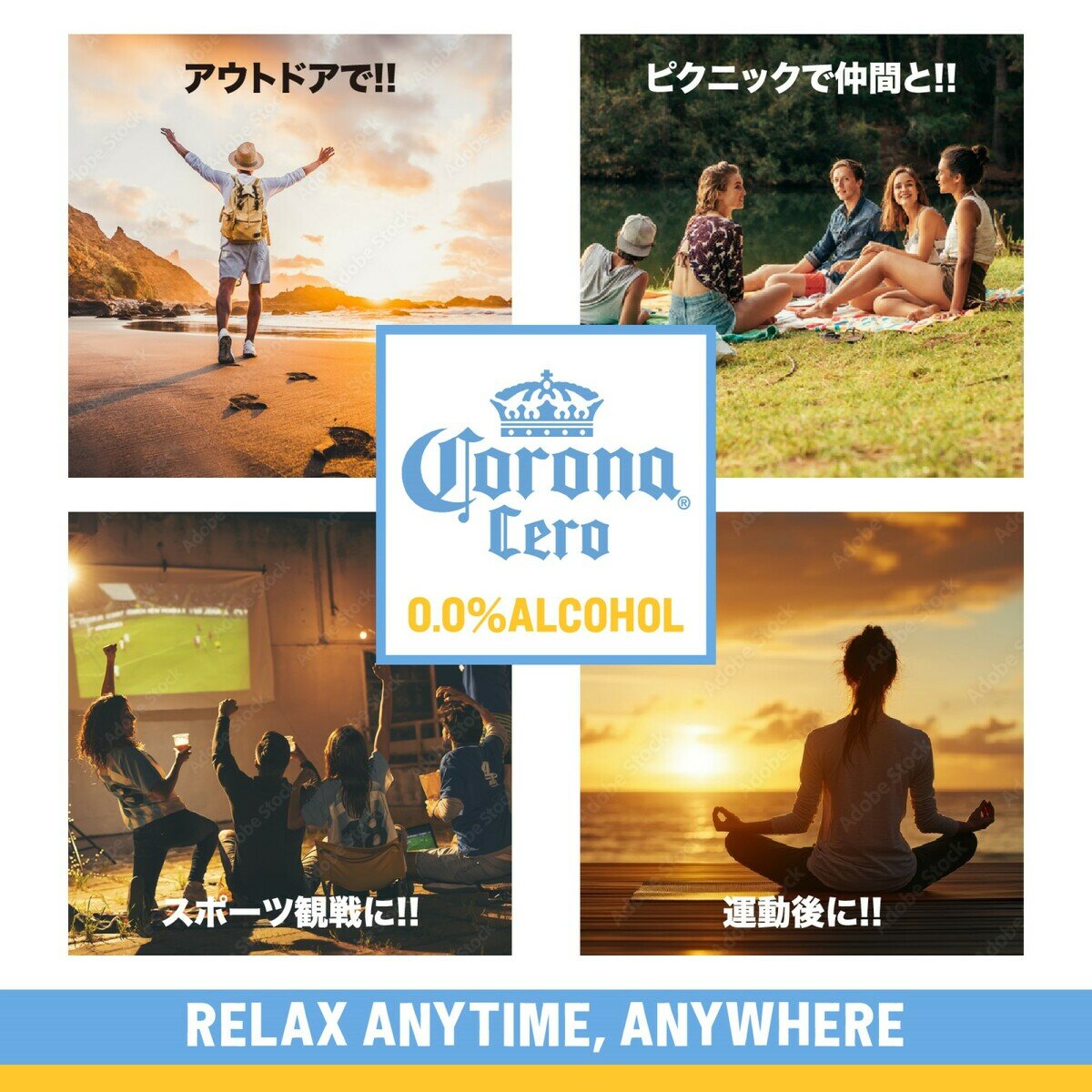 コロナ セロ 缶 330ml x 24缶 | Costco Japan