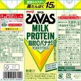 ザバス ミルクプロテイン バナナ風味 200ml×24本