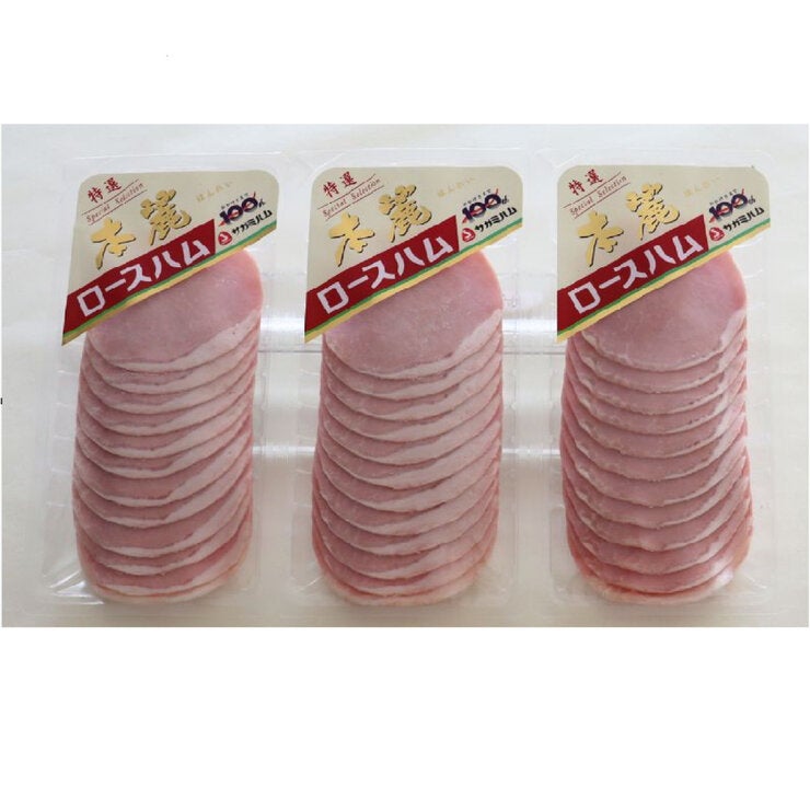 特選 本麗ロースハムスライス600g(3連) 特選 本麗ロースハムスライス600g(3連)