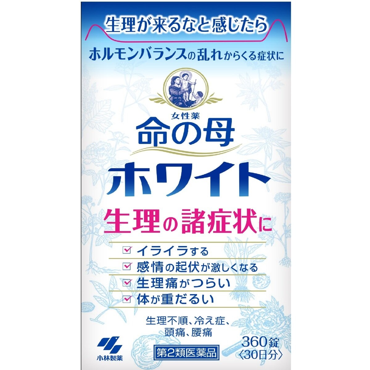 【第2類医薬品】女性薬 命の母ホワイト 360錠