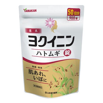 【第3類医薬品】ヨクイニン錠 900錠