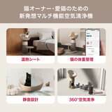 LG ペットモード搭載マルチ機能空気清浄機 AeroCatTower AS207CBZ0